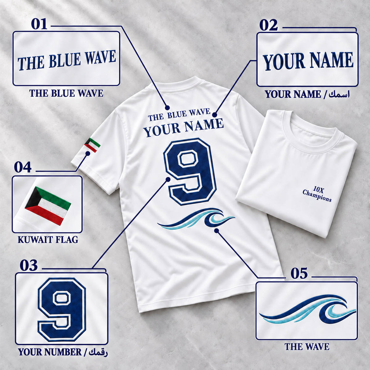 Custom Wave Jersey | Embroidered T-Shirt